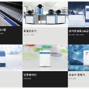 일신바이오 이미지