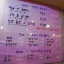 소신이쏘