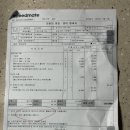 스피드메이트 진주점 | 브레이크 패드, 워터펌프 교체 후기 비용 시기