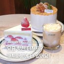 까치광고 | 강남역 감성카페 추천 홀케이크 디저트 맛집 까치화방