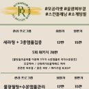 빛나리움에스테틱