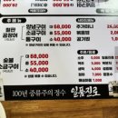 좌동로91번길 이미지