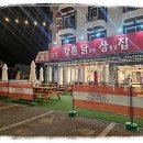 강촌닭갈비삼겹살집 네이버블로그