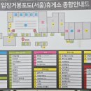 입장거봉포도(서울) 이미지