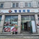 전북특별자치도 장수군 장계면 게시대 | 장수 맛집 놀토 나온 &#34;정성회관&#34; 김치전골 내돈내산 후기
