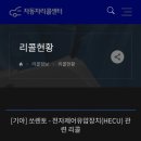 입암점기아오토큐 이미지