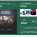 그린갤러리