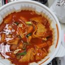 귀족떡볶이 이미지