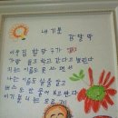 어느 할머니에 시~~^^ㅎㅎ 이미지