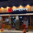 석계역 5번출구 맞은편 이미지