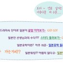 런던하츠_090505 순위매기기 여자들 야마모토 모나가 복귀 이미지