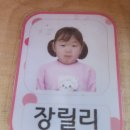 삼육유치원 이미지