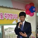 구립초롱어린이집 이미지