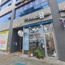 스시고 | 모란역 점심 맛집! 위드스시고 초밥 솔직후기