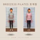 평촌어바인퍼스트 210동 앞 사거리 | [호계동 필라테스]이번 여름방학은! 거북목, 굽은 등 키즈필라테스 비포애프터