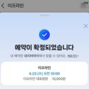 이프라인