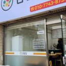 경기도 수원시 권선구 세권로195번길 28-24 이미지