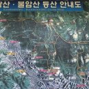 상계역 출발 불암산 등산로 코스 및 후기(주차,지도 정보)