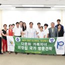 (주)외갓집