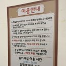 그린파크사우나 이미지