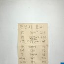 이향연우동돈까스제육