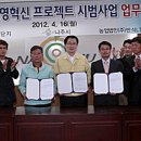 양계단지 이미지