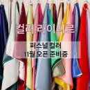 컬루 이미지