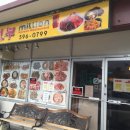 거부한식당 이미지
