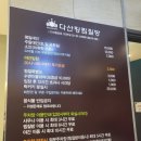 킹사우나목욕탕 이미지