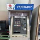 안산종합여객터미널 | 인천공항 주말 긴급 여권 발급 방법 제1여객터미널 후기