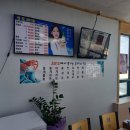 영포타운301호