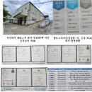㈜명성설비 이미지