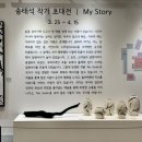 롯데동탄캐나다구스 이미지