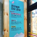 홍루이젠 덕풍점 네이버블로그