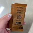 빅본푸드 이미지