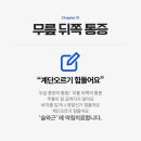 다정한의원 이미지