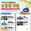 원주시평생교육원 이미지