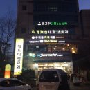 포몬스 옥수점 | [옥수동 음식점 #54]베트남 쌀국수 Pho Mons 포몬스