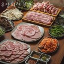 우장회관부평 이미지