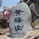 주공2차 사거리 이미지