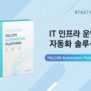 넷