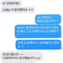 면접 후기/정보, 누적 합격자, 높은 합격율 #대구면접