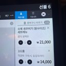 (주)더블제이홀딩스 | 송도에서 첫 버맥 🍺버거룸181 송도본점 후기(feat. 버맥 뉴비 남편)