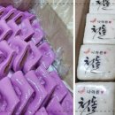 중랑구 봉우재로14길 이미지