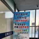 은혜지압안마원 이미지