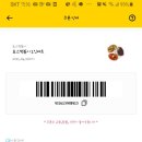 죠스떡볶이신림녹두점