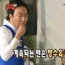 정쉐프탕수육 이미지