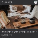 슬로우약국 이미지