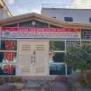 한국체대 참태권도장 이미지