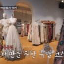 럭키드레스
